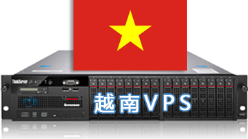 越南VPS