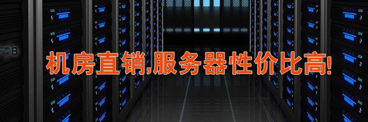 马来西亚服务器