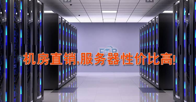 马来西亚服务器