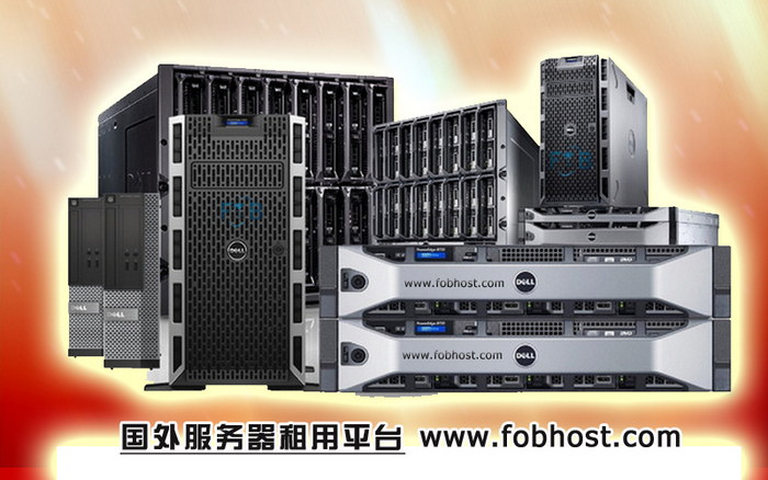 通过选择越南服务器服务构建高效网络体验