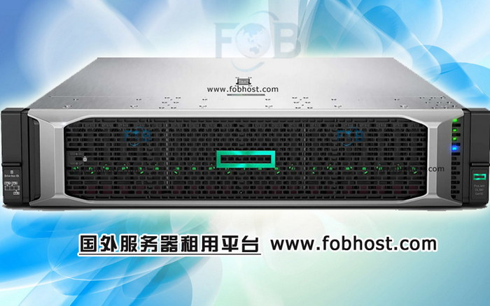 网络发展迅速，香港服务器成为优秀选择